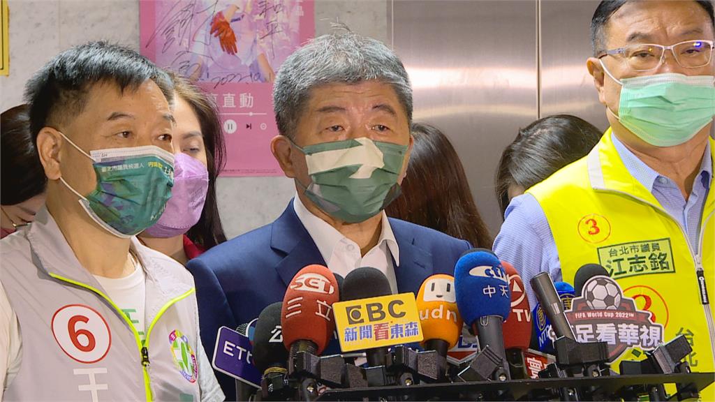 中廣最新民調!陳時中支持度回升第二 要求當台北市長表態「抗共」