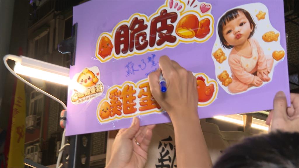 選將強化陸戰！　蘇巧慧首場夜市掃街從三重出發