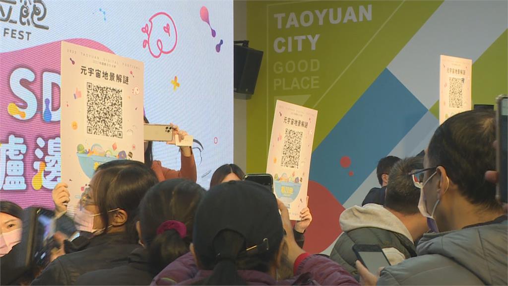 桃園「數位生活節」 拉近民眾與科技的距離