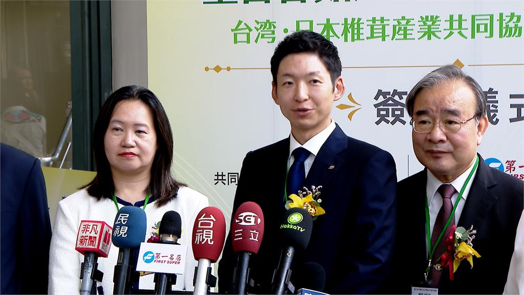 台日簽署合作備忘錄! 力拚提升台灣香菇產業競爭力