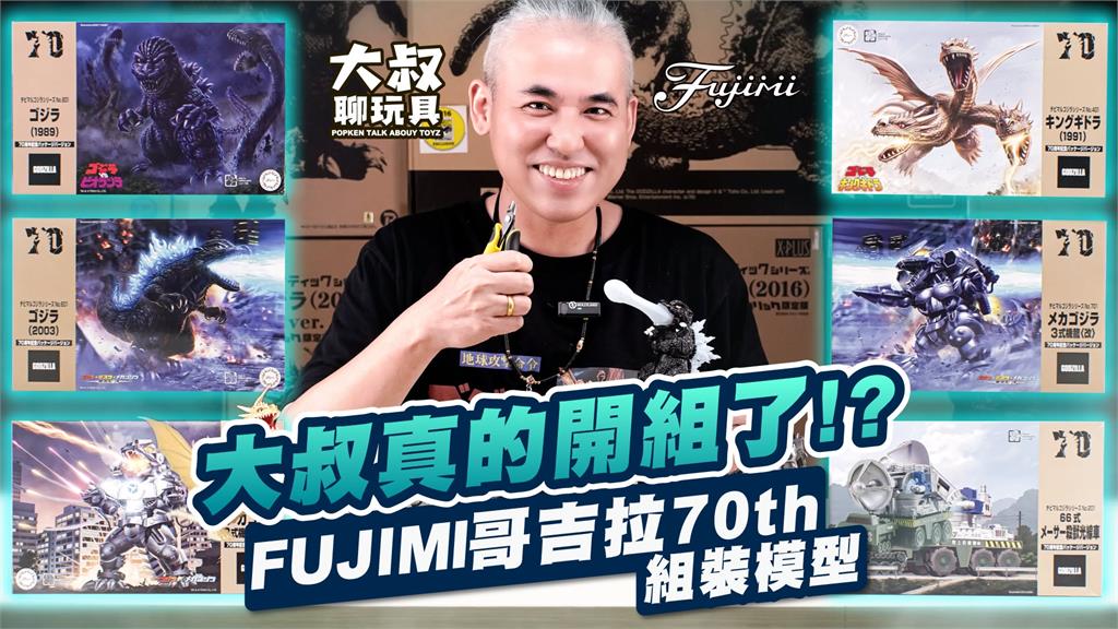 3萬粉玩具網紅「爆捲款300萬」突離世!消費者傻眼:把我們當白癡耍