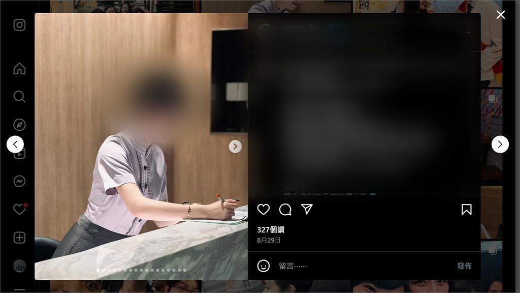 山下智久個資遭曝! 松機貴賓室員工涉洩個資
