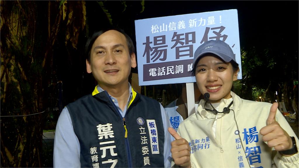 松信藍營初選5搶2激戰　韓國瑜、葉元之助陣掃街