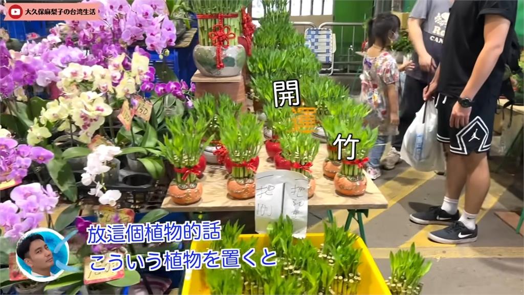 日女星媽媽初逛台灣花市　想買1物竟遭阻攔：會被警察抓