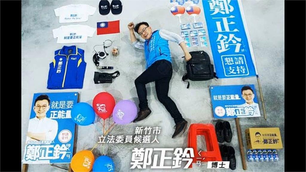 前助理控傳政府資料給國台辦 鄭正鈐:若有證據 歡迎來告