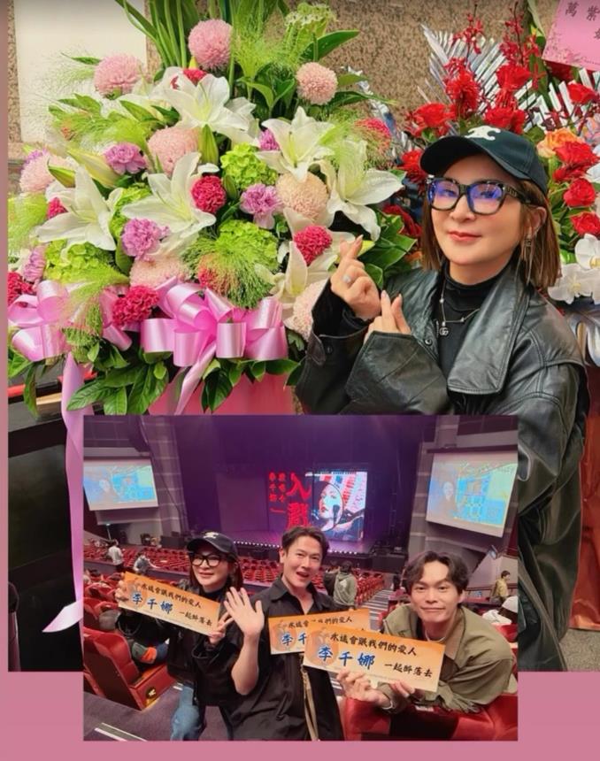 李千娜出道18年演唱會 與女兒同台 "打勾勾"大飆淚