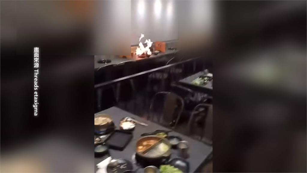 「火鍋」真著火! 冒綠色火光 10餘名顧客緊急逃生