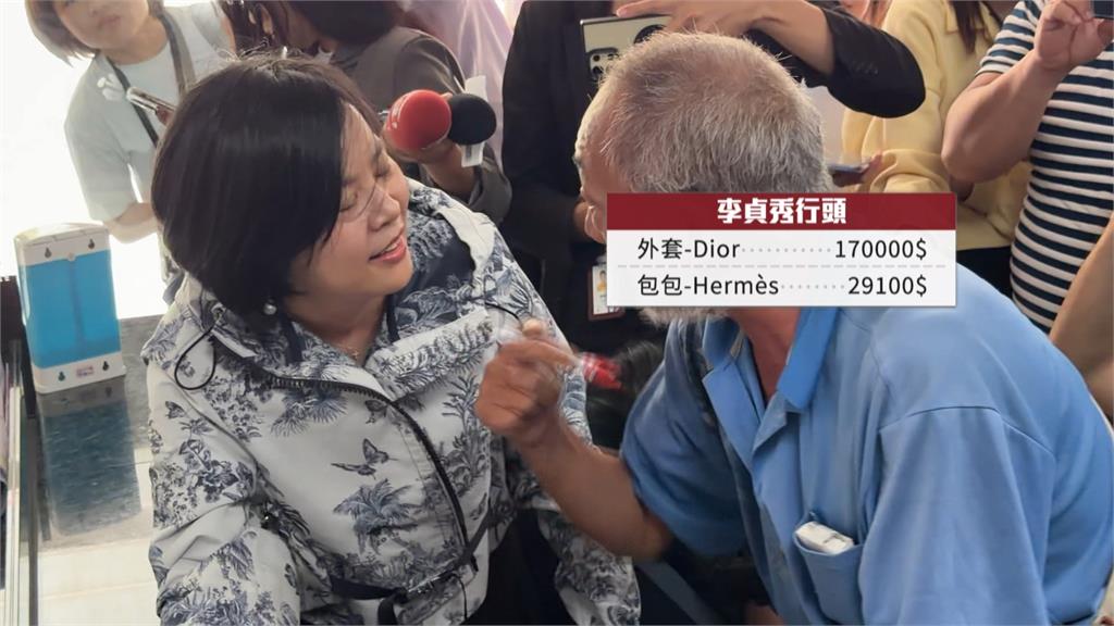 被爆私下哭窮「還要養小孩」？　李貞秀全身名牌現身中評會