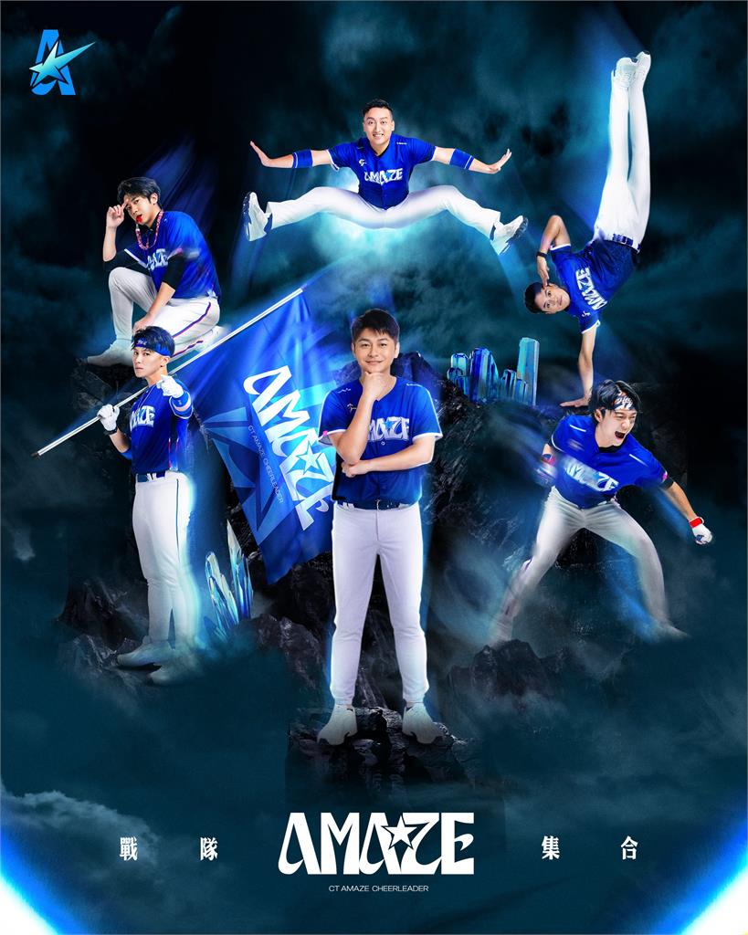 經典賽/應援時間位置全曝光!CT Amaze應援團5日起「把東京巨蛋變成大巨蛋」