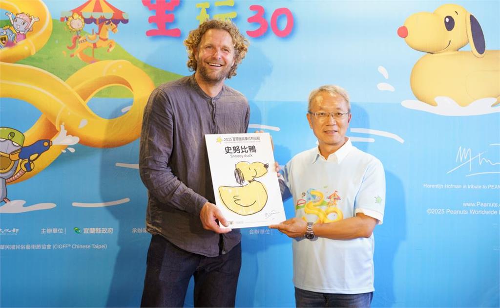 國際藝術家霍夫曼驚喜現身2025宜蘭童玩節! 合體超萌巨星《史努比鴨》歡度夏日