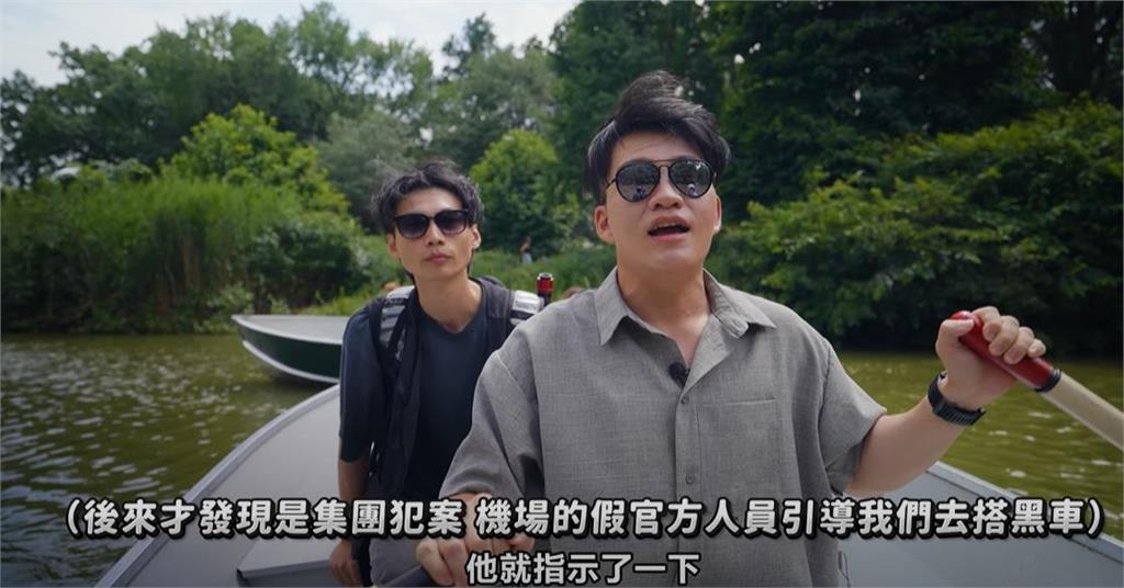 Joeman紐約搭計程車「慘被坑5位數」!司機1行為他起疑急報警「誇張內幕曝」