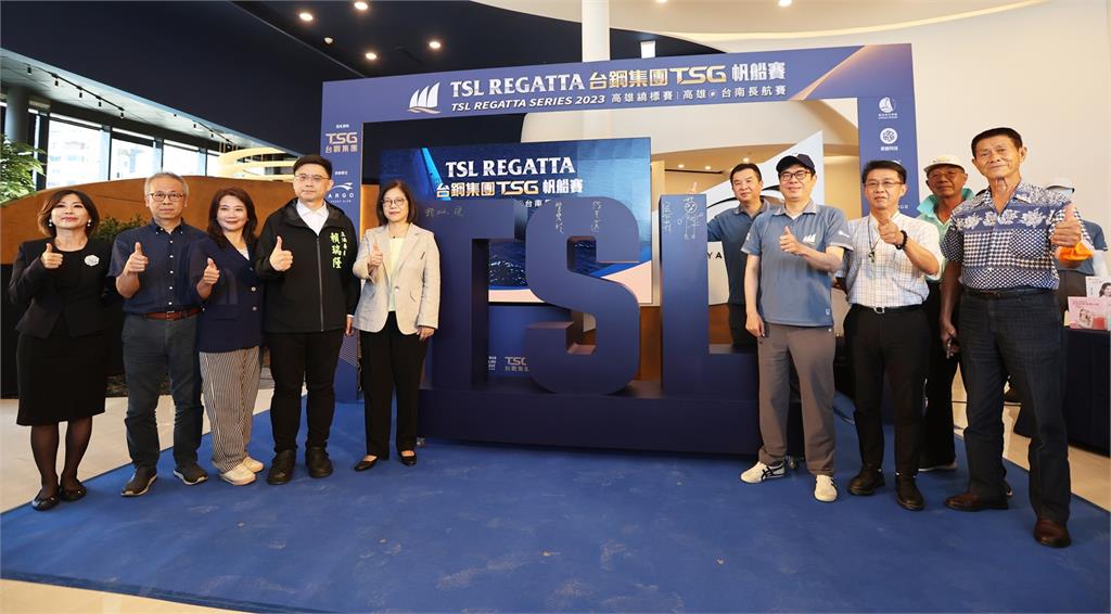 TSL台鋼集團TSG帆船賽! 陳其邁市長邀請企業共襄盛舉