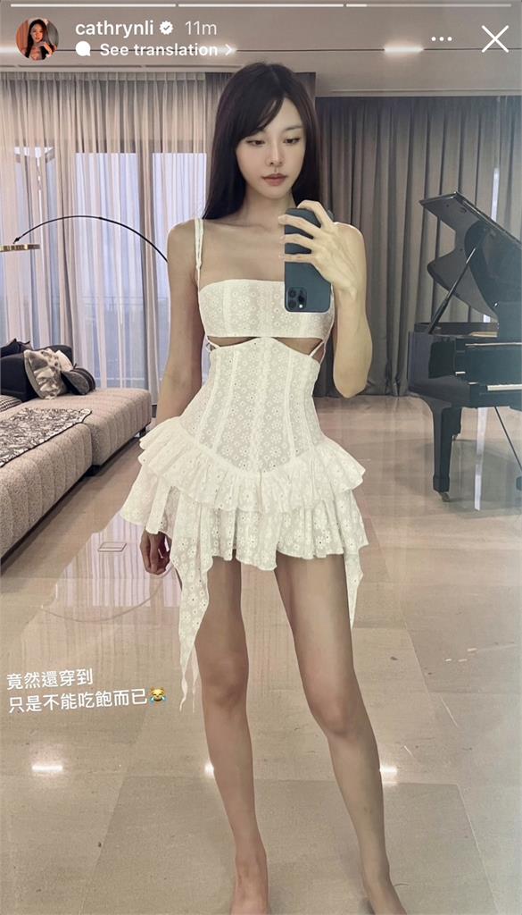 鋼琴女神170公分塞進XS洋裝!「扯鈴腰手掌大」誇張猛料310萬粉驚呆