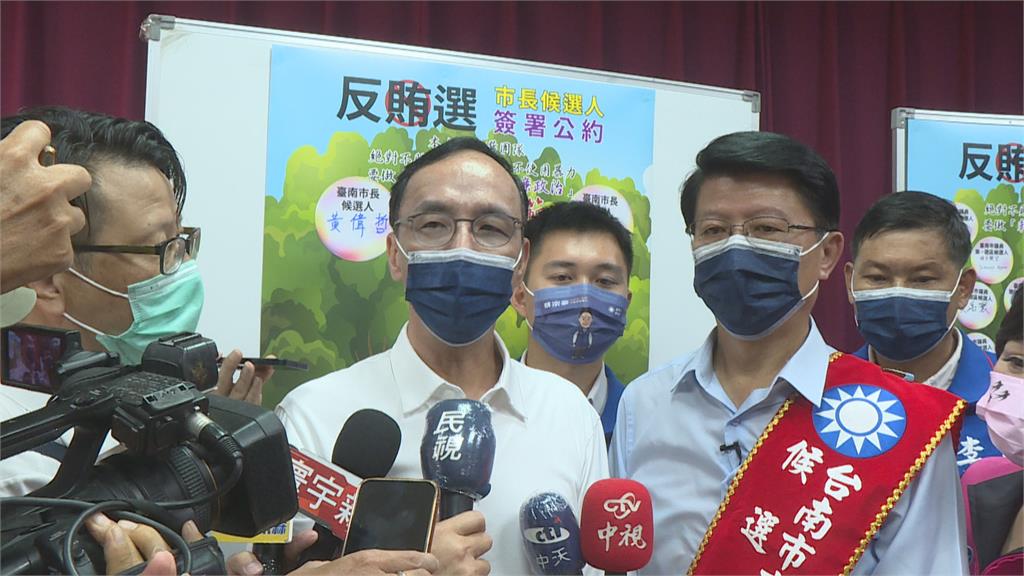 朱立倫南下陪謝龍介登記 基進參選人嗆「賣台」