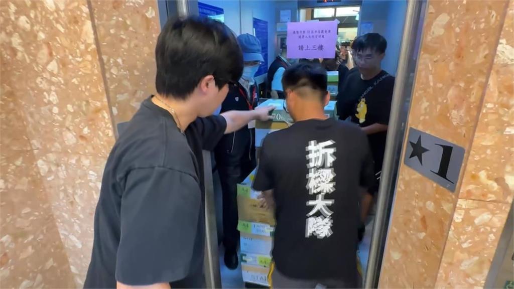 傳基隆選委會將寄2萬份查詢單　拆樑團體：罷免案恐被沒收