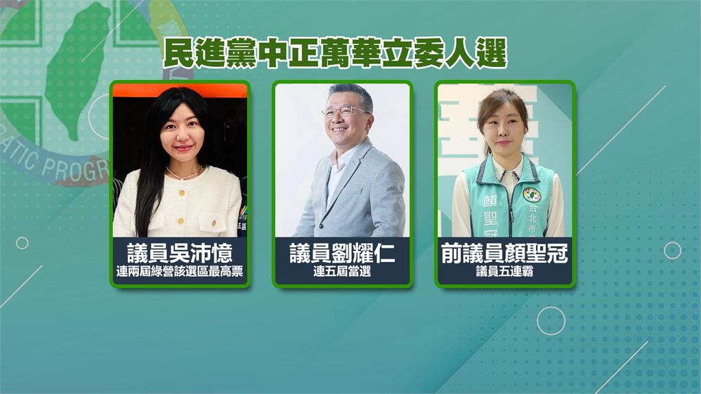 「于美人」參選中正萬華區 宣布將把藝名改為本名