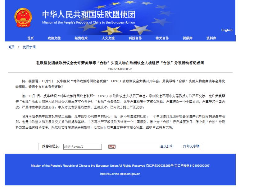 快新聞/蕭美琴訪歐凱歸!中國臉綠氣炸 徐國勇神回:就讓它繼續不開心吧!