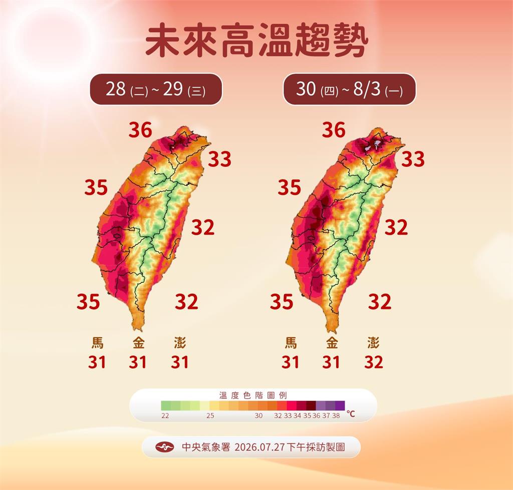快新聞／降雨未停！東南部、南部短暫陣雷雨　氣象粉專示警「這天」雨勢最猛