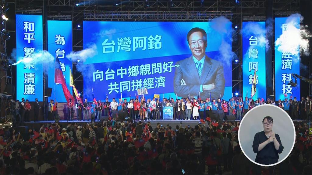 郭台銘想選總統! 45天須拚28萬9667份連署書