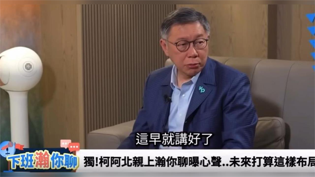 柯文哲要陳昭姿「完成代孕法案」才能離任！謝震武傻眼「40字開嗆」吸萬人朝聖