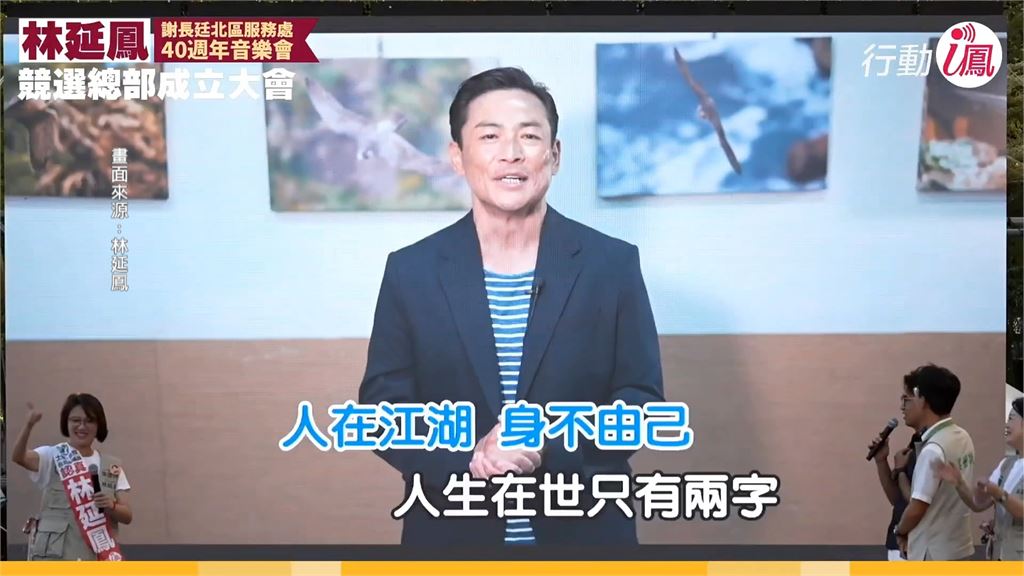 江宏恩驚喜獻聲　邀沈伯洋一同接唱「飛龍在天」