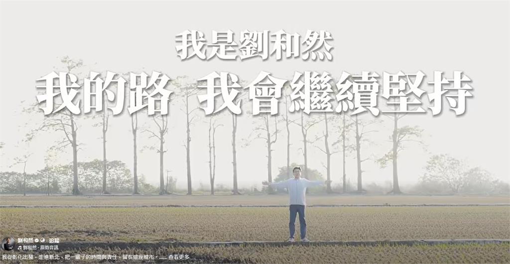 快新聞／新北藍基層鬆動？侯友宜帶劉和然跑基層　山田摩衣：無意禮讓李四川