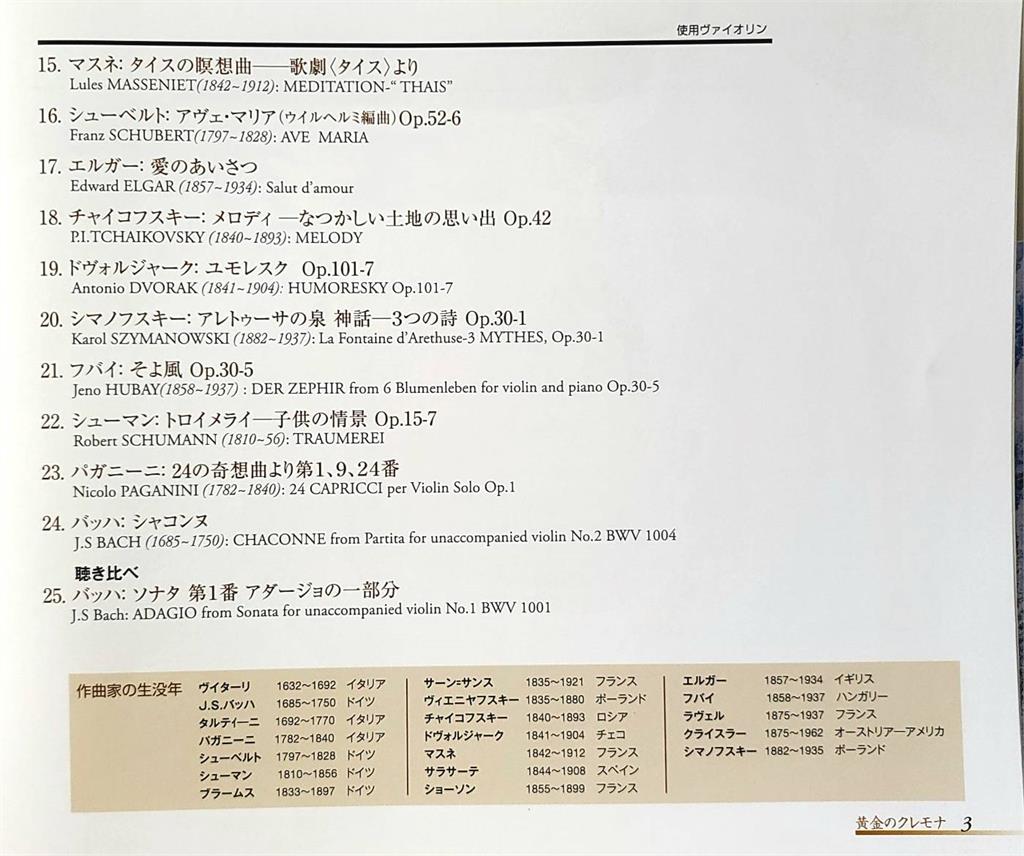 快新聞/