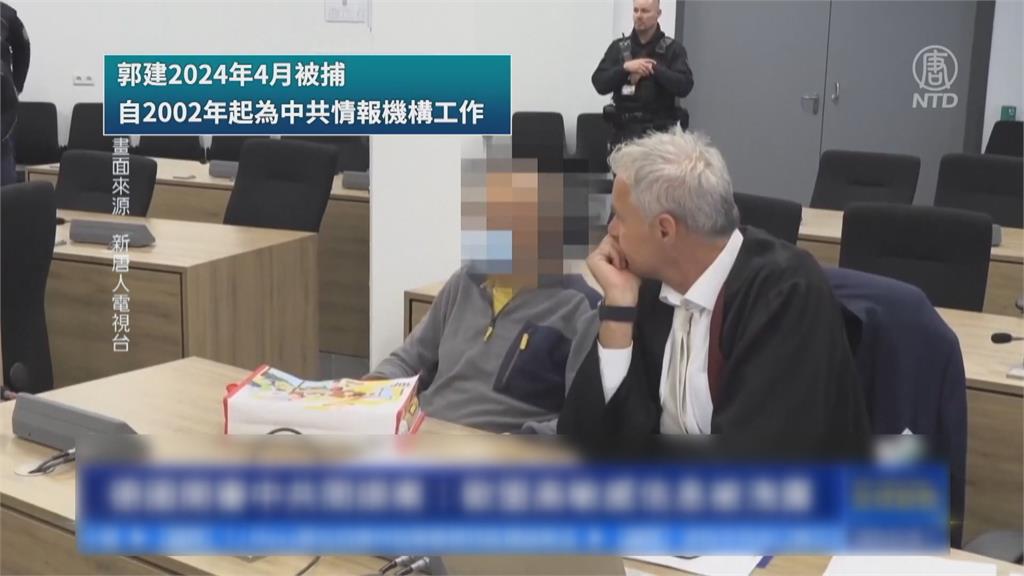 中國間諜無孔不入! 潛伏歐洲議會 疑滲透美國聯準會