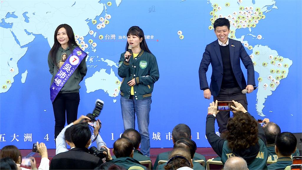 五大洲台僑集結返國 蘇姿丰父親蘇春槐為美東代表返台支持賴蕭配