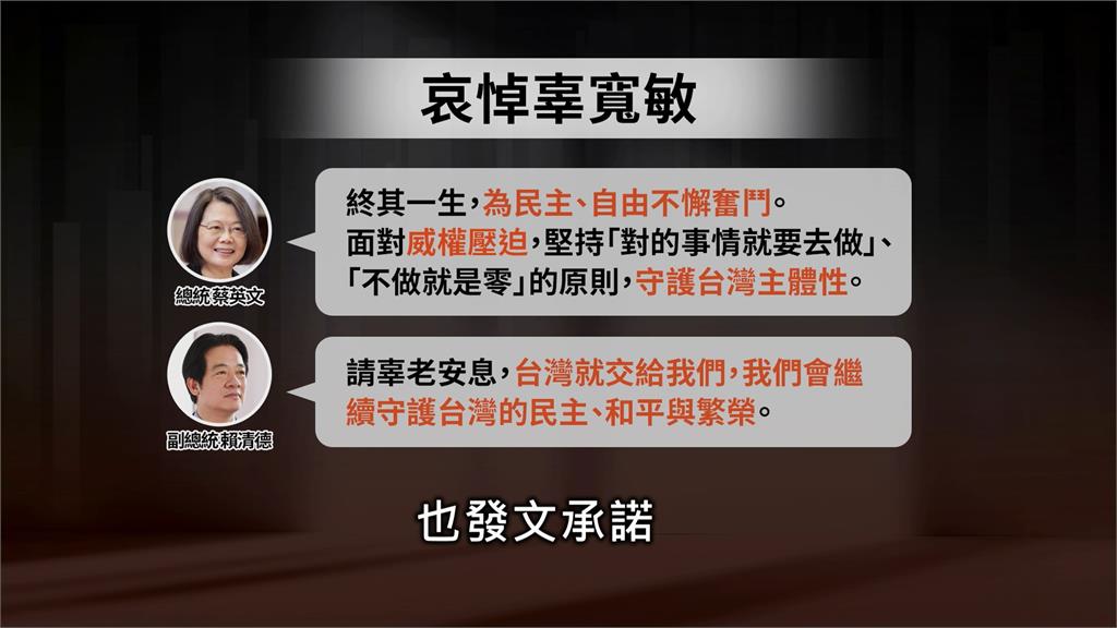 一生為「台獨」奔走!追求國家正常化 辜寬敏辭世享耆壽97歲