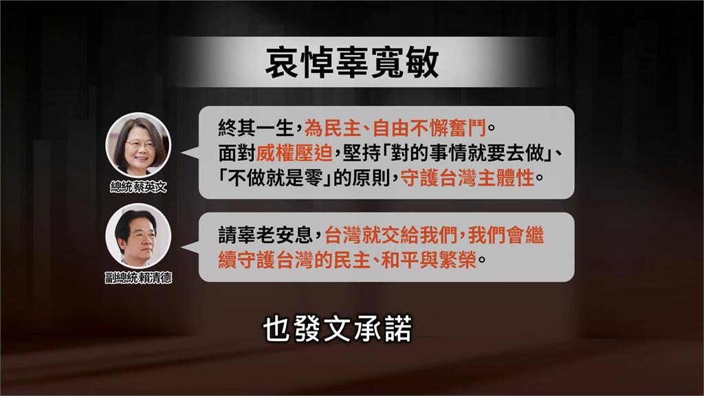 一生為「台獨」奔走！追求國家正常化　辜寬敏辭世享耆壽97歲