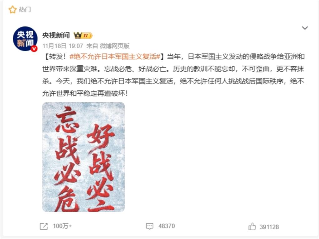 舒淇「未轉發反日貼文」微博神隱4天！突「包緊緊」低調現身香港逛街