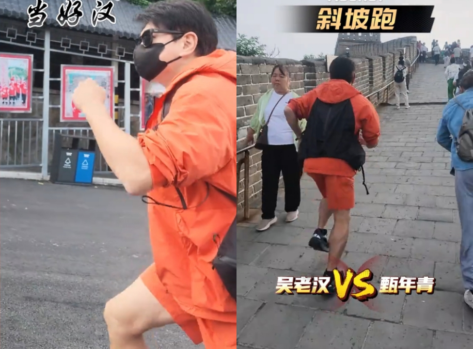 吳奇隆疑打臉「身體不適」被取消開球！PO片「空中劈腿」：不賺錢也是這立場