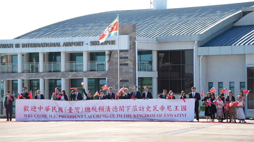 賴總統順利出訪史瓦帝尼　卓榮泰：期盼成為走向國際的典範