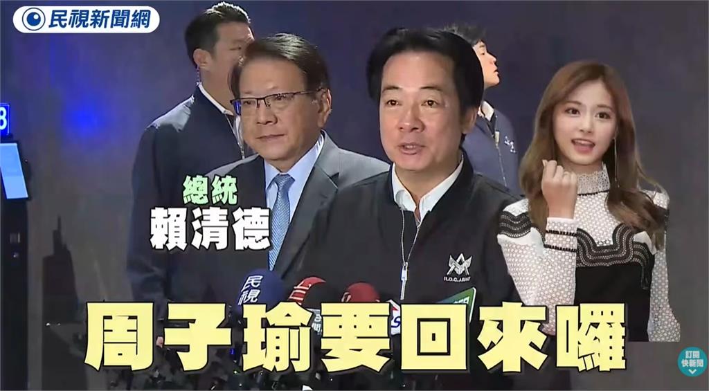 子瑜等10年終於帶TWICE回家!一票韓網「被1幕震撼」也哭了:國家級盛事