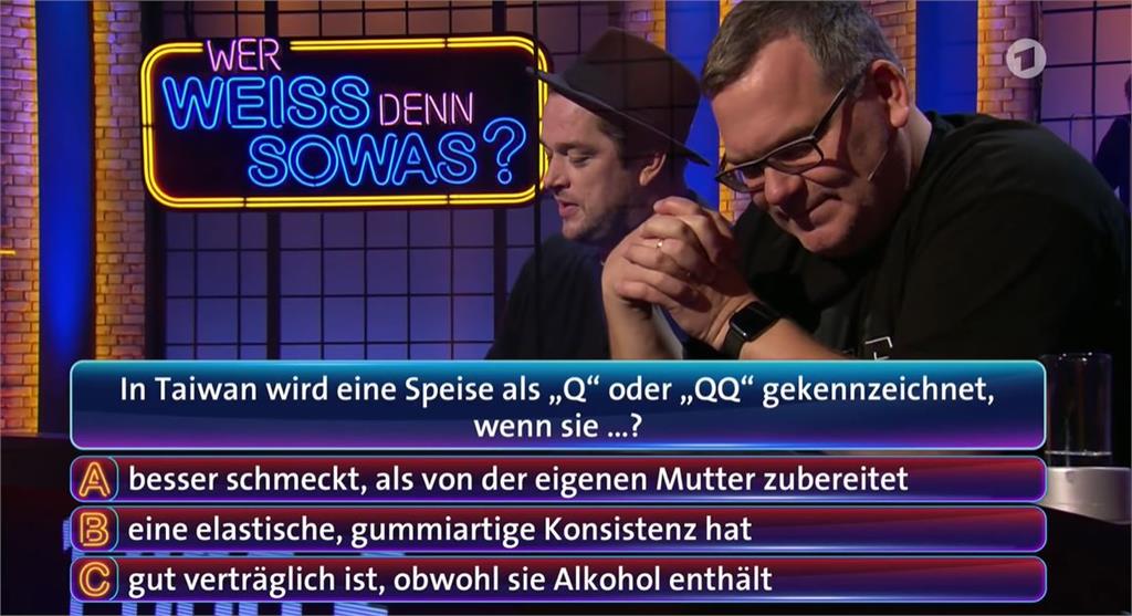 德節目考這題「台灣的QQ是啥？」　老外滿頭問號答不出百萬獎金飛了！