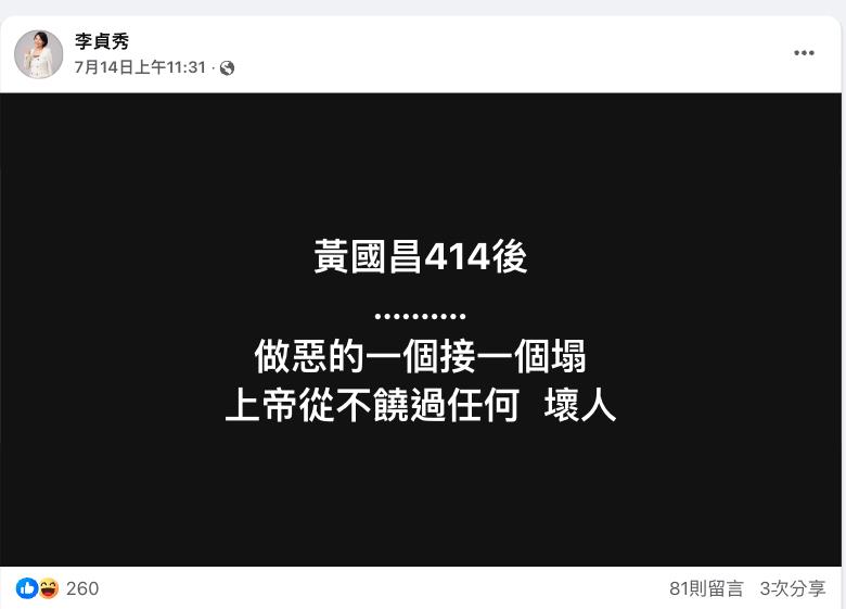 李貞秀「粉嫩泳裝照」流出！本尊深夜狂曬照「SPA私密視角」流出
