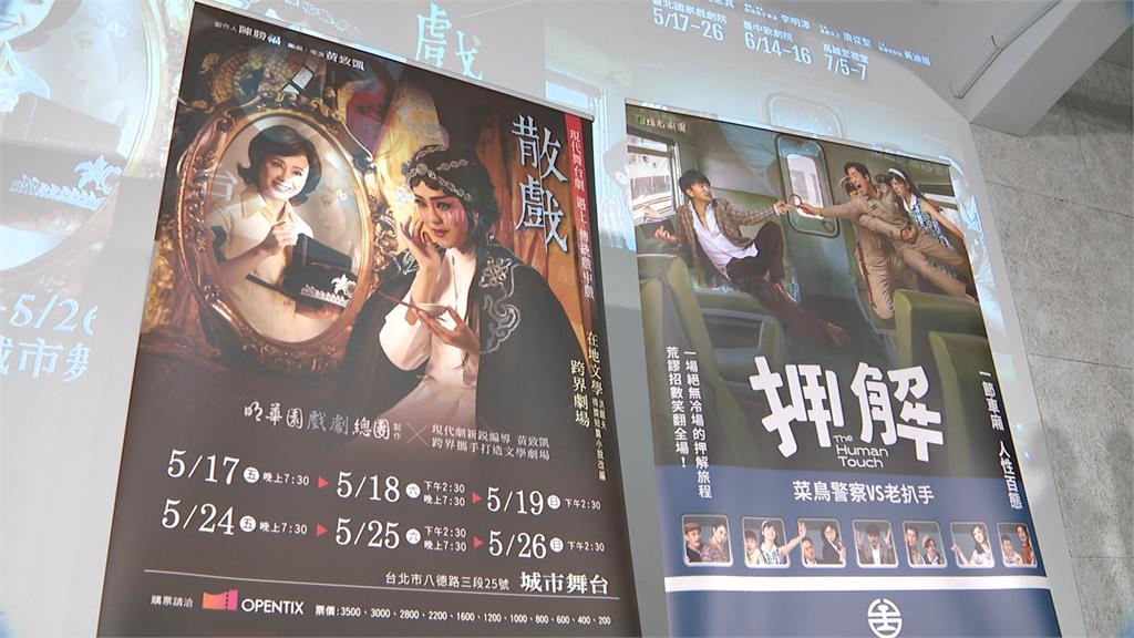 世紀合體! 吳念真變關公.孫翠鳳演扒手"當眾行竊"