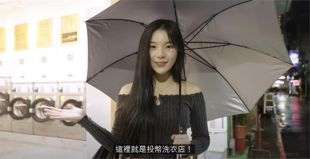 「啦啦隊Irene」挑戰投幣式洗衣 !她「頭塞洗衣機」畫面曝…吸6萬人觀看