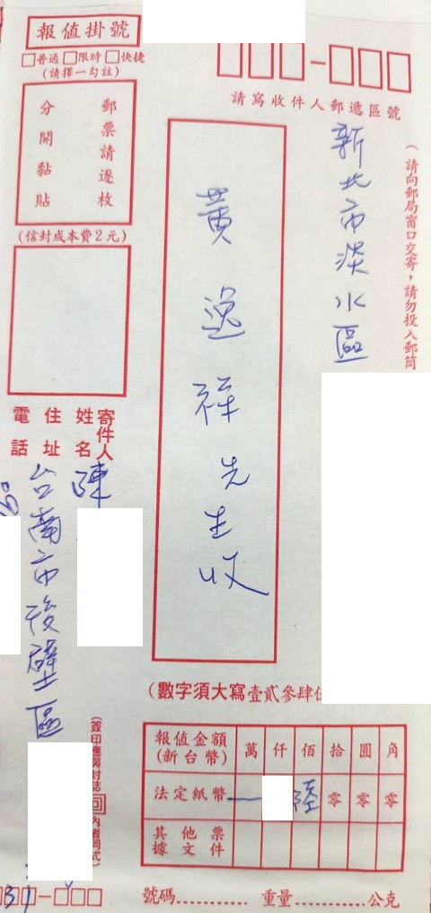 男星病世1年半「晚間突發文」送紅包!逸祥婚宴為亡友暖留空位網淚:真兄弟