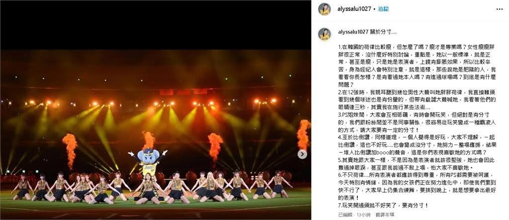邊荷律搭機「挺出大饅頭」乖姐急了:不是… 遭嘲肥豬秒變臉!邊荷律搭機等開飯「挺出大饅頭」經紀人急了:不是拍這種