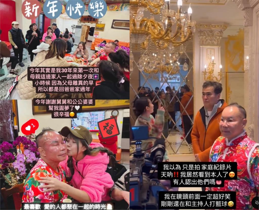 「吊車大王」外甥女可憐身世曝光！揭「童年如惡夢」險遭性侵：謝謝舅舅救了我