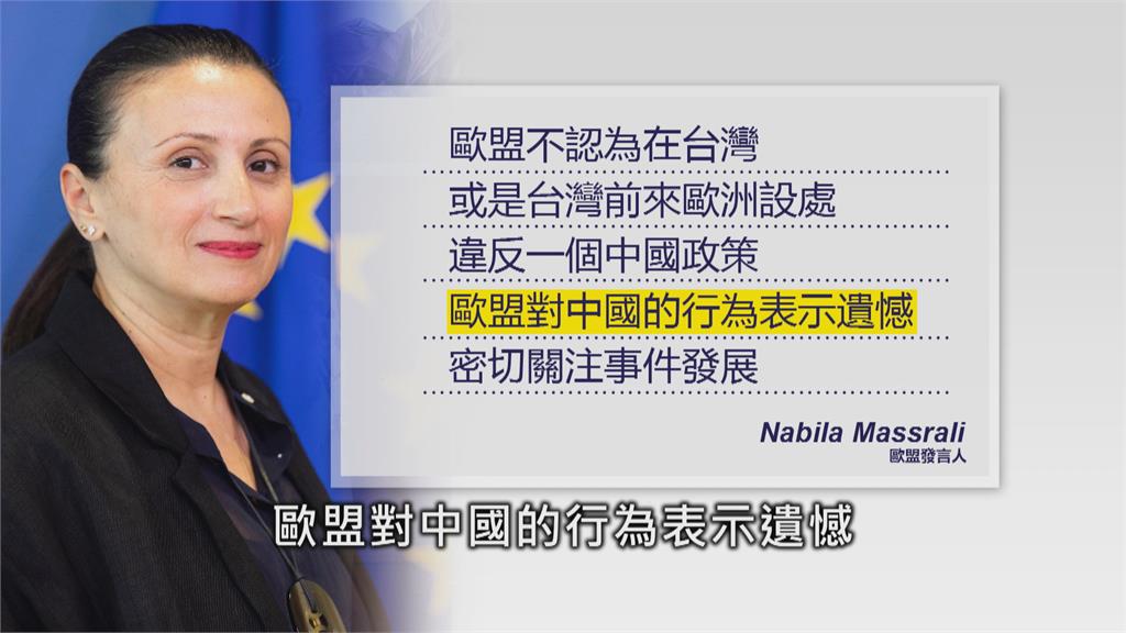 台灣與立陶宛將互設代表處　中國跳腳召回大使　議員酸「不高興就來這招」