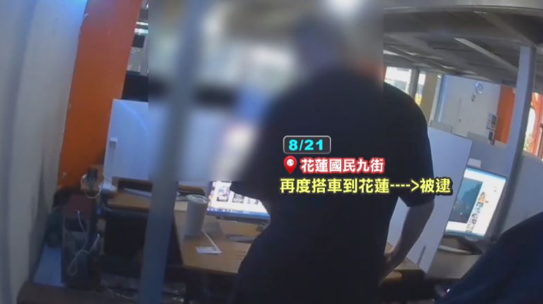 假冒傘兵食髓知味 51歲慣犯再到花蓮行竊被逮