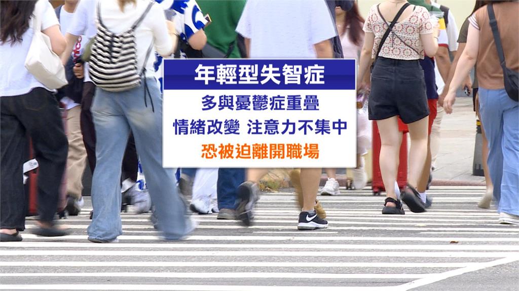 失智症患者年齡下探! 除規律運動外「關鍵」營養補充不可少