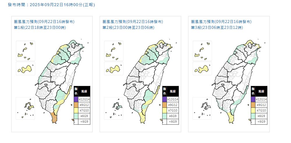 快新聞/新!明7縣市達停班課標準 最新風雨預測出爐