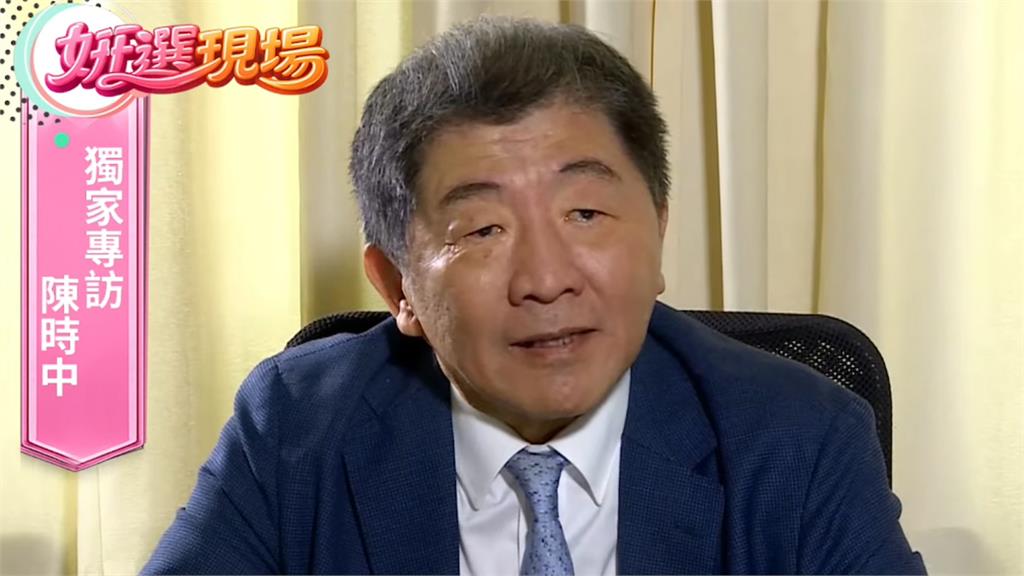 獨家／慈濟遭詐扯出疫苗內幕！陳時中「上火線開戰3藍白大咖」點名蔣萬安1舉動：惡劣