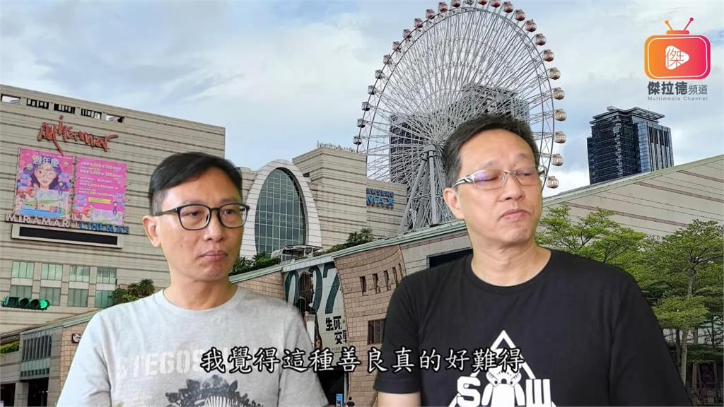 不出一張嘴!生活中用實際行動愛台灣 在台港人指:希望對寶島有貢獻
