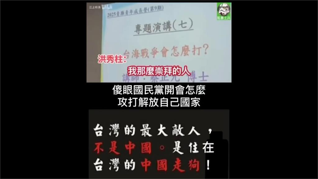 談共軍如何攻台 蔡正元:中共沿海5000火龍彈將洗地台灣
