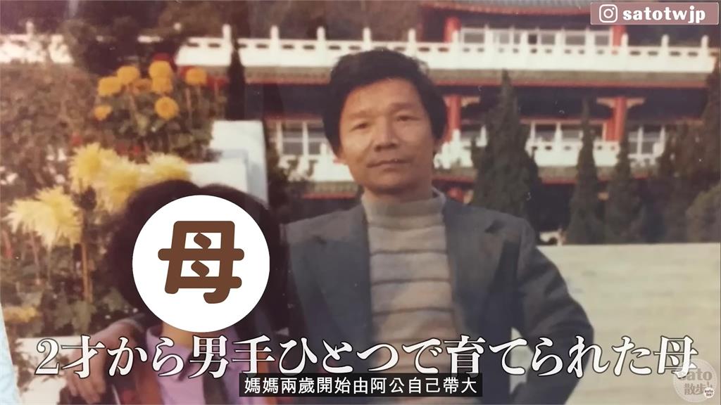櫻花妹成台灣媳婦!她與媽媽聊跨國婚姻 真心話讓網淚喊:眼眶都紅了
